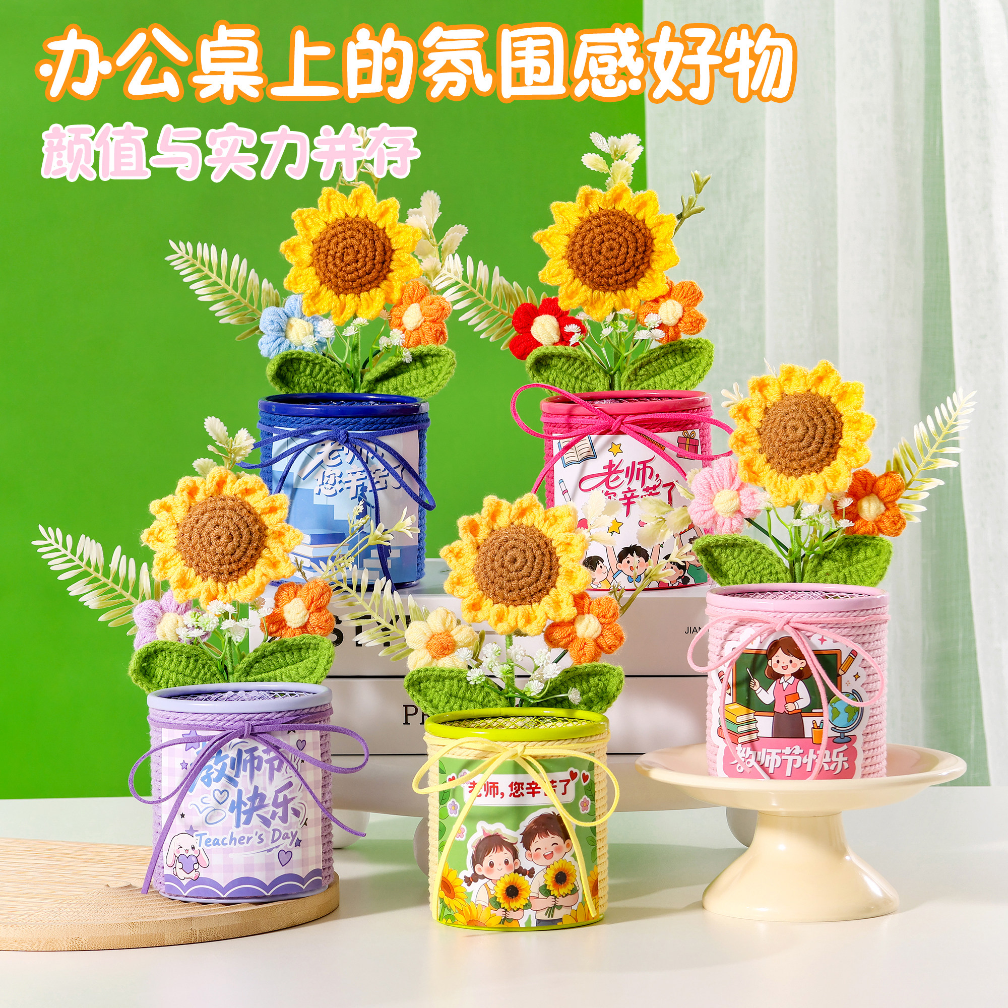 教师节实用礼物花束红笔笔筒2026新款毕业季送老师手工diy幼儿园
