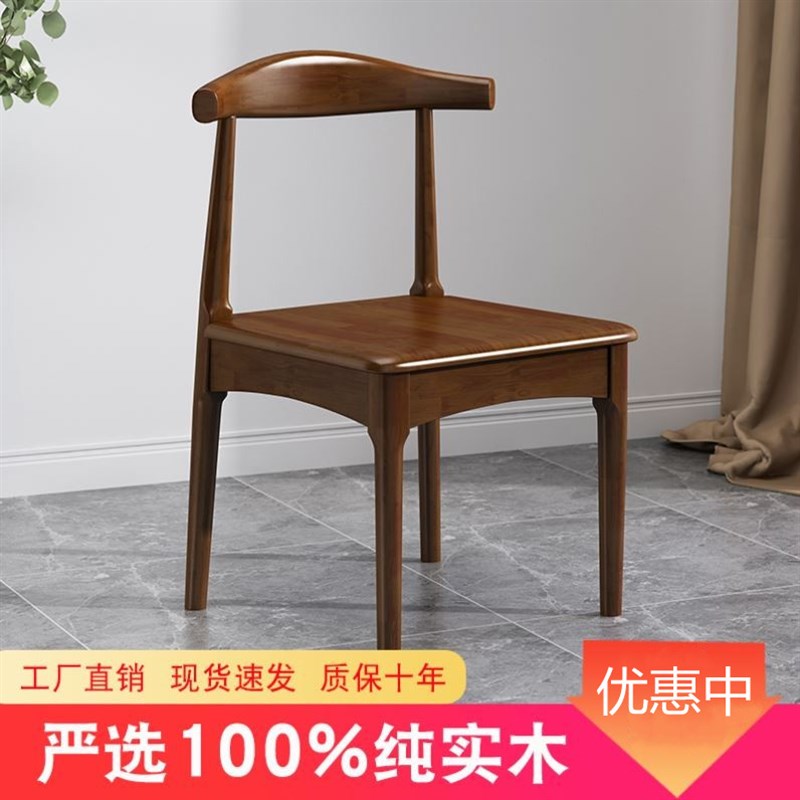 茶桌专用椅子喝茶主人凳子老人椅子适合久坐新中式专用实木椅靠背图片