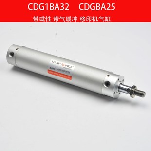 移印机气缸专用机械手前后上下气缸 25-125 25-150 25-160 32-160