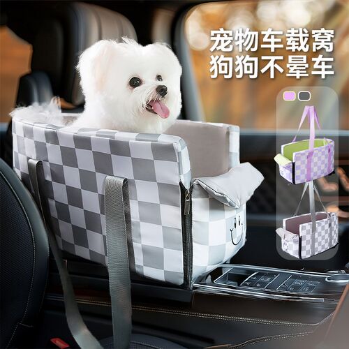 宠物狗狗车载窝狗窝猫窝车用防水防脏可拆洗耐磨耐脏外出带狗神器