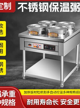 商用不锈钢保温粥车早餐流动摆摊快餐车汤桶车保温台售饭汤桶车