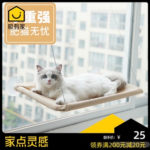 猫吊床吸盘式挂床猫窝冬天晒太阳保暖垫子猫咪吊床猫秋千猫咪用品