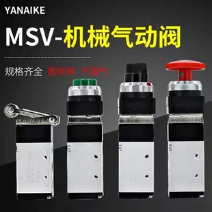 气动开关手动阀气阀机械阀按钮式一进一出二出按压气缸换向控制阀