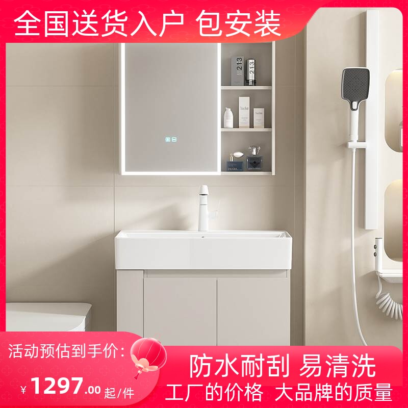 侧边柜浴室柜组合不锈钢洗手卫浴台盆柜小户型陶瓷一体盆实用收纳图片