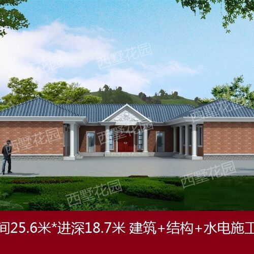 一层别墅设计图纸建筑结构电图新农村自建房屋住宅建筑施工图A926