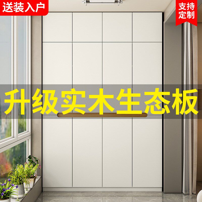 定制阳台柜储物防晒高柜靠墙实木置物架飘窗衣柜防水鞋柜子收纳柜