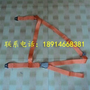 二点插入救生艇安全保护带 三点四点插入式 救生艇安全带蓝色橙色