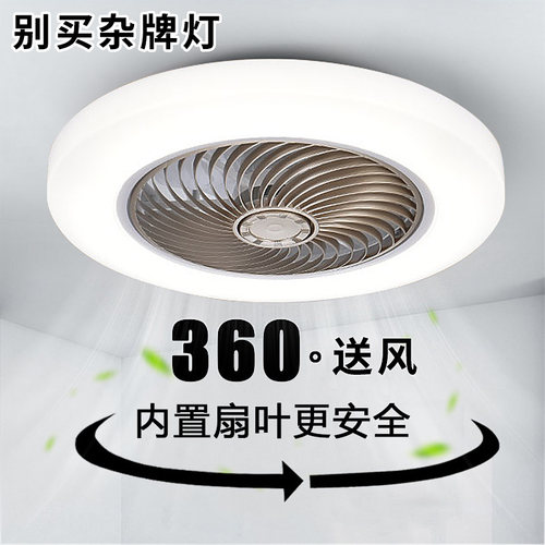 吸顶风扇灯2023年新款吊扇灯现代简约客厅卧室家用一体带电风扇灯