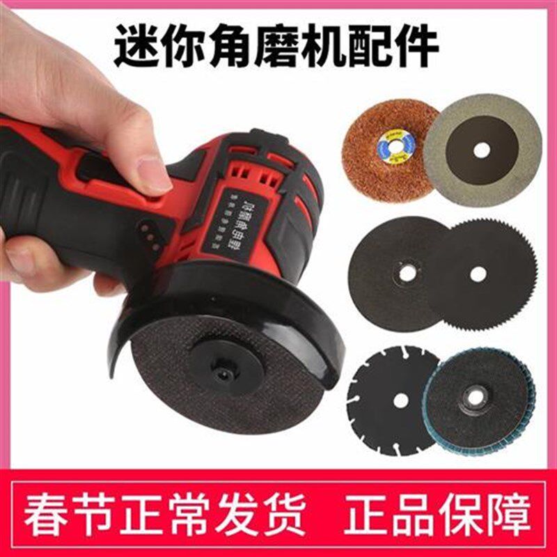 迷你角磨机小型切割片76mm小切片3寸锯片金属砂轮打磨片10mm内孔图片