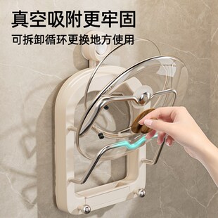 吸盘锅盖架放置器免打孔壁挂式厨房置物架多功能架子菜板神器收纳