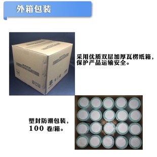 箱 100卷 60x40x800电子秤纸称纸热敏标签不干胶条码 纸电子称纸