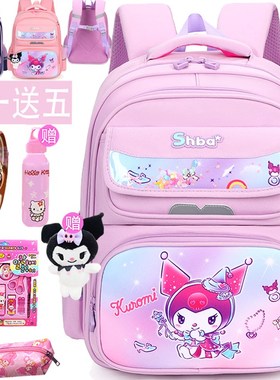 小学生一二三年级女孩书包库洛米新款紫色儿童可爱卡通潮洋气背包
