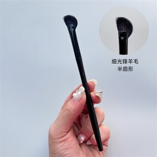 手工乌木细光锋羊毛半扇形鼻影刷修容眼影刷高光刷