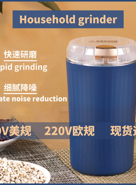 110V研磨机小型家用超细电动磨粉机药材粉碎机五谷杂粮干磨打粉机