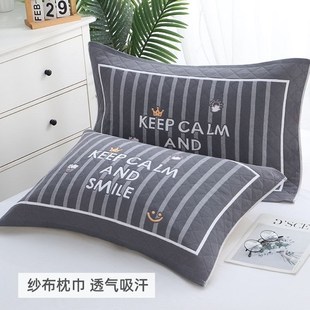 枕巾纯棉可固定枕套二合一一对装纯色质量好的老式2023新款夏男生