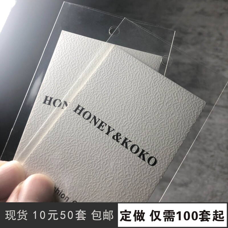 衣服吊牌定做logo男装女装服装吊牌订做挂牌标签定制卡片商标印刷