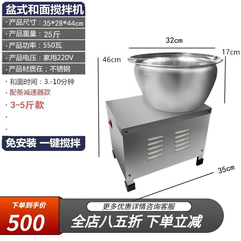 新型家用和面机拌馅机菜馅饺包子馅香肠干粉拌料和馅调馅食品电动
