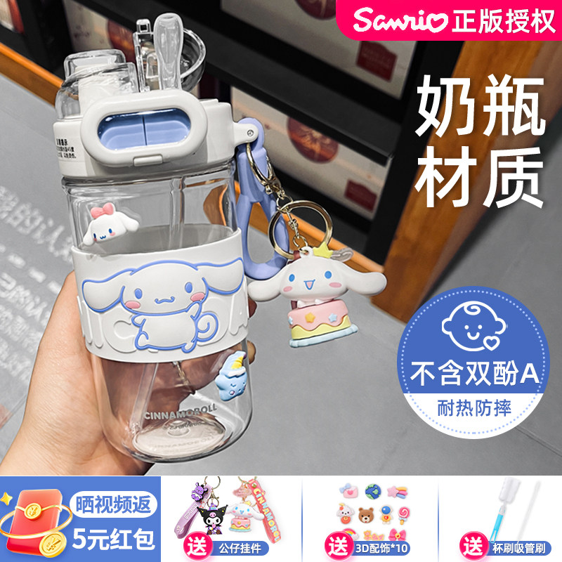 玉桂狗水杯2024新款女高颜值夏天学生上学专用双饮口塑料杯子夏季,餐饮具,随手杯,淘宝优惠券,粉丝福利购,淘宝优惠卷