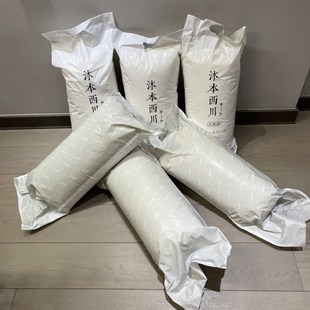 5秒回弹 100支高支荃棉岛国沐本西川抗菌羽丝枕芯枕头