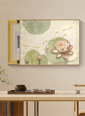 家荷兴旺电表箱装饰画九鱼图免打孔配电箱餐厅横款电闸箱遮挡挂画