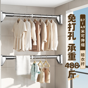 阳台侧方晾衣架不锈钢侧装晾衣杆墙上固定一根可伸缩免打孔晒衣杆