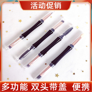 眼影刷化妆刷斜角眉刷眼线刷睫毛卷眉毛梳理海绵眼影棒一支装带盖