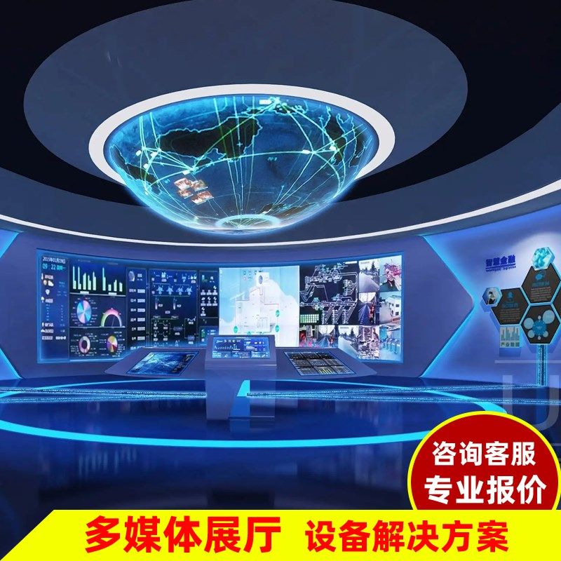 定制多媒体数字展厅设备系统智能智慧投影翻书互动电子沙盘模型