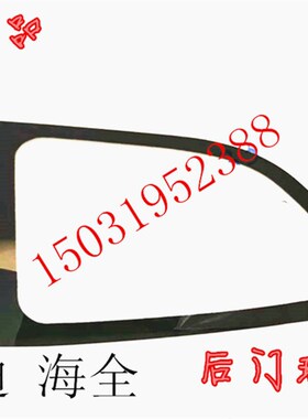 适配跃迪T70T73海全A2A6A8电动四轮汽车配件侧门玻璃后门后窗玻璃