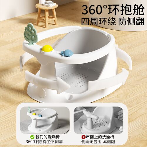 婴儿洗澡座椅宝宝洗澡坐椅神器新生儿童浴盆支架躺托可坐防滑浴凳