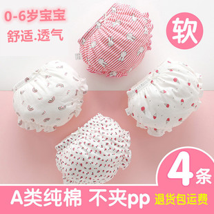 3岁5三角6面包裤 宝宝内裤 婴儿0平角1 婴幼儿短裤 小童 纯棉女童夏季