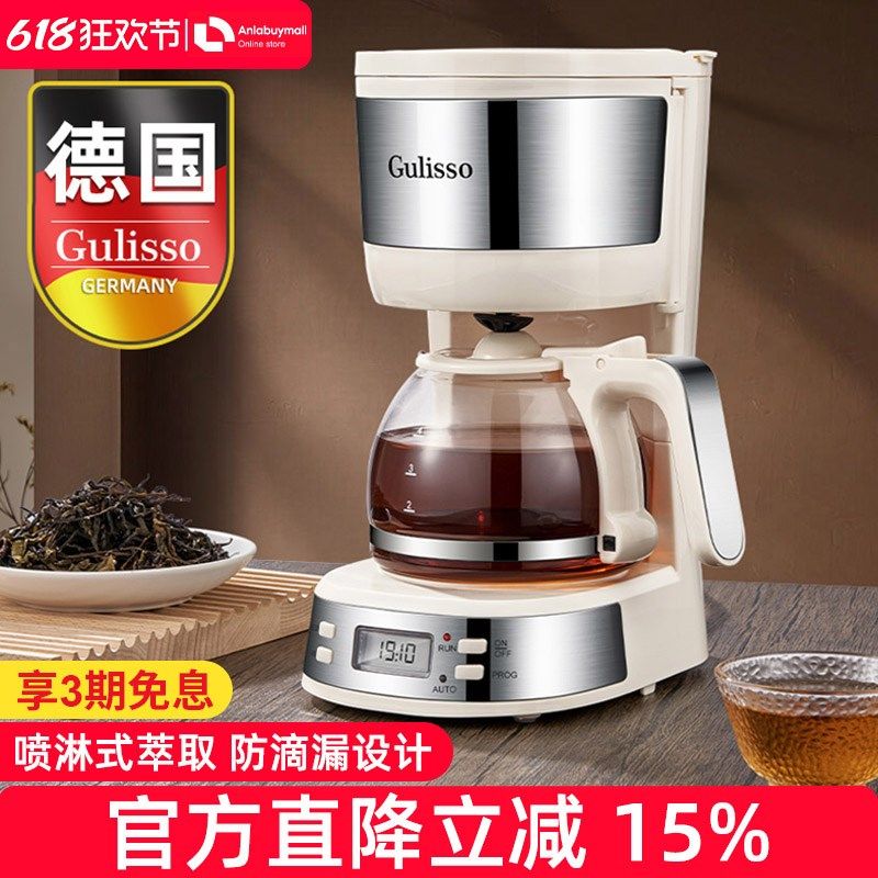 德国煮茶壶全自动玻璃养生壶多功能家用小型办公室迷你新款煮茶器