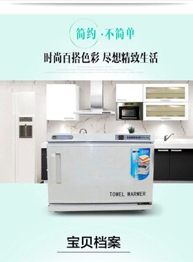 美容院毛巾加热消毒柜美发店酒店电热蒸汽热敷湿毛巾保温机器台式