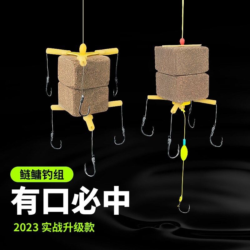 浮钓鲢鳙钓组新型专用翻板钩爆炸钩钓水怪方块饵鱼钩海杆浮钓套装,户外/登山/野营/旅行用品,鱼钩,淘宝优惠券,粉丝福利购,淘宝优惠卷