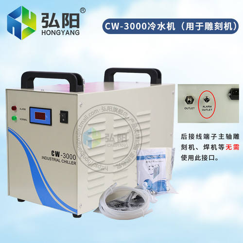 定制CW3500冷水机工业冷却循环制冷机雕刻机主轴水泵降温冷却箱水