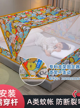2022年新款免安装蚊帐可折叠家用单人床防蚊罩无底便携式方便拆洗