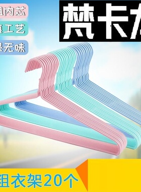 46cm特粗超大码人衣加长加厚衣架男装铁丝衣挂衣撑子