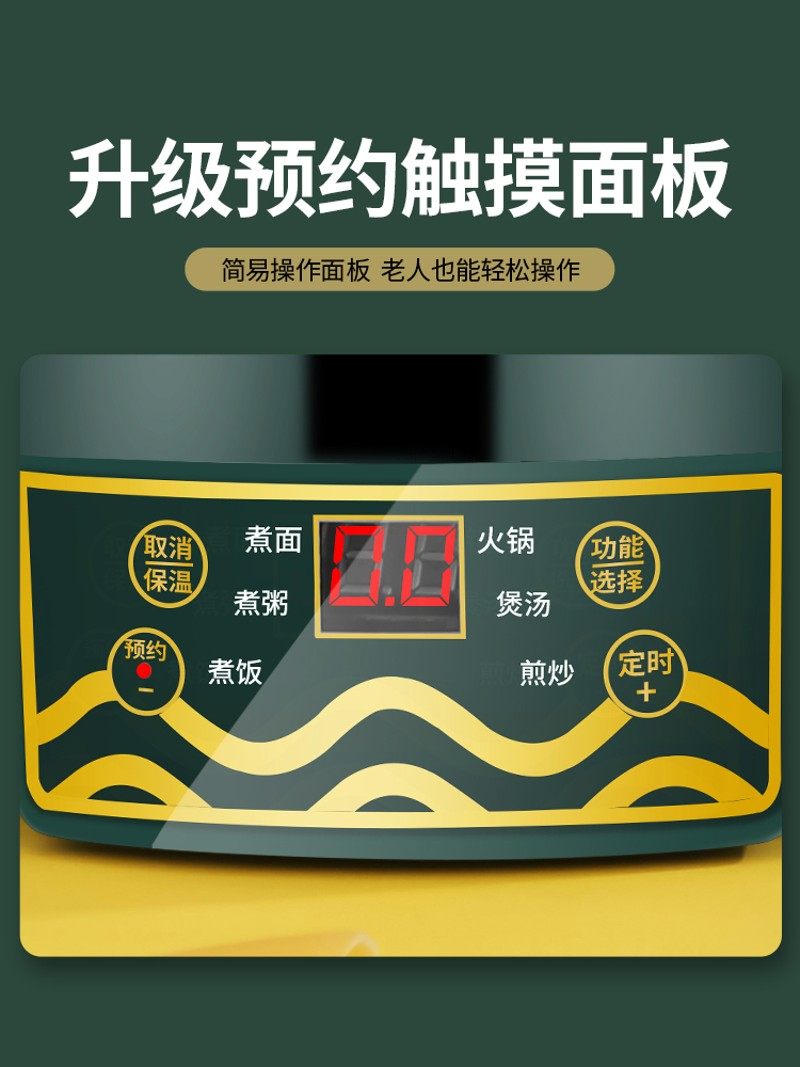 电煮锅多功能小型家用寝室学生宿舍一体小功率蒸煮炒炸煲汤不粘锅