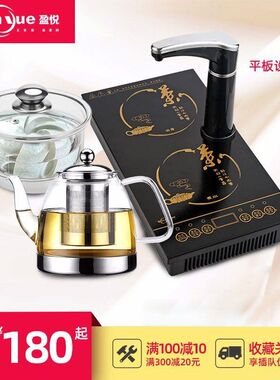 平板电磁茶炉泡茶电磁炉茶具烧水壶平底茶几茶桌嵌入式烧茶壶