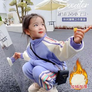 女童卫衣套装秋冬装2023新款儿童洋气加绒加厚女宝宝网红两件套潮