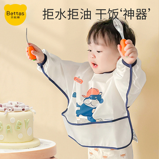 贝肽斯宝宝吃饭罩衣秋冬防水防脏婴儿长袖 围兜儿童反穿衣饭兜围裙