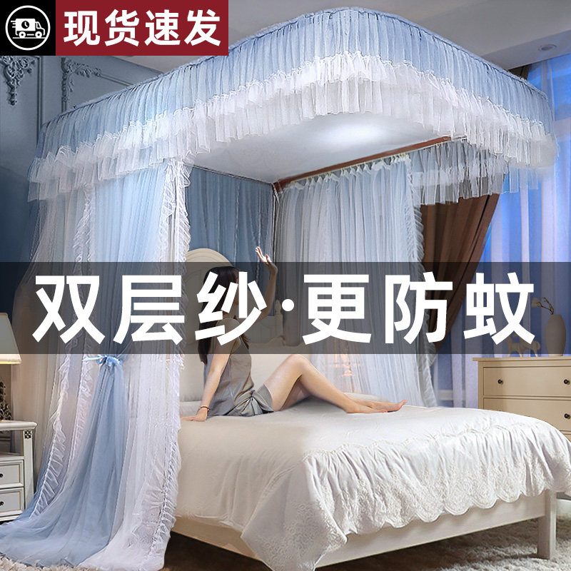 U型轨道蚊帐家用卧室2023新款宫廷导轨2022支架杆加粗加厚纹账gr