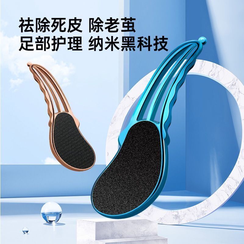 磨脚器纳米玻璃磨脚石洗脚刷脚后跟去死皮老茧干湿两用手柄搓脚板