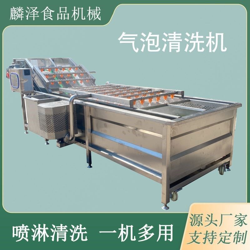 果蔬清洗机家用大型水果蔬菜水产海鲜全自动净菜机厂家直供,标准件/零部件/工业耗材,气缸,淘宝优惠券,粉丝福利购,淘宝优惠卷