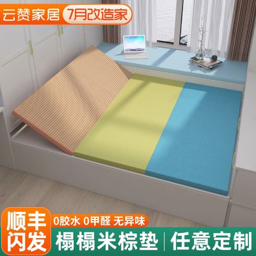 榻榻米专用的椰棕床垫超薄款踏踏米棕榈硬垫榻榻米炕垫子定制尺寸