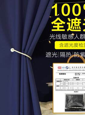物理强遮光学生宿舍床帘上铺女寝室下铺欧式简约素色帘子床幔隔