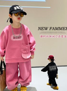 男童休闲套装秋款2024新款儿童洋气粉色卫衣两件套宝宝帅气运动服