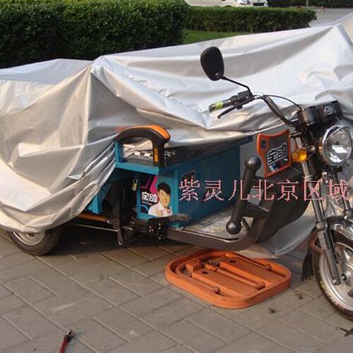 三轮车车罩电动三轮车罩摩托三轮车罩防雨罩货运三轮罩防雨防晒