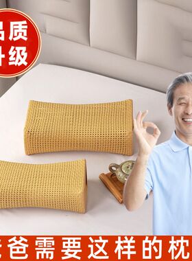 竹枕头空心竹编PE竹编枕头空汗蒸房转用天然竹子长方形单人凉席