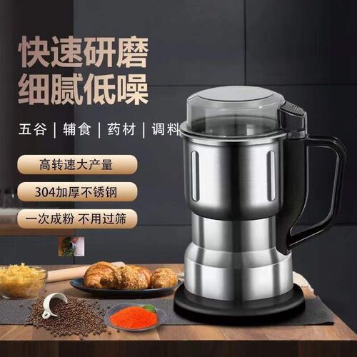月景工厂店宏锐工厂店多功能磨粉机研磨机家用打粉机不锈钢