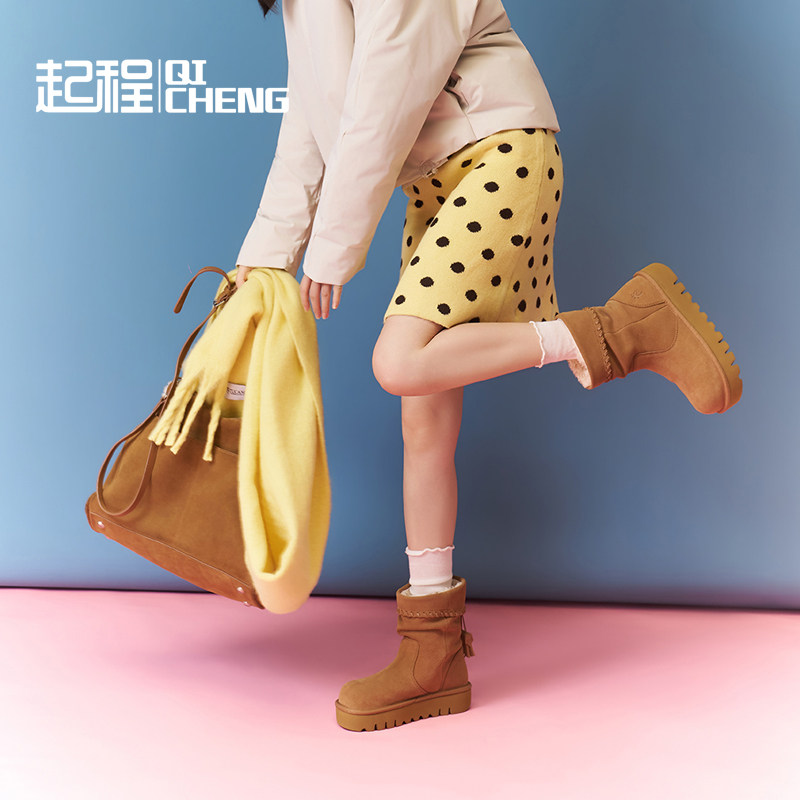 QICHENG/起程柔享系列厚底流苏中筒靴SW6W247YW【隆丰出品】